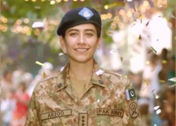 sinf e ahan, ary