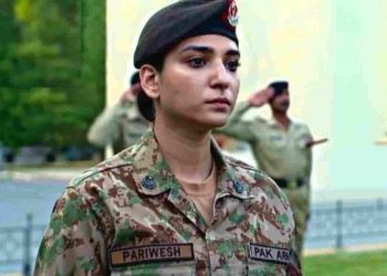 sinf e ahan, ary