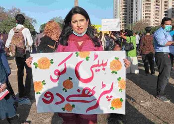 aurat march, women