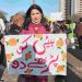 aurat march, women