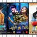 Pakistani films, eid films, ghabrana nahi hai, parde mein rehne do, chakkar, dum mastam