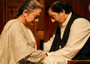 sang e mah, suicide scene