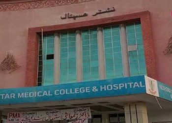 Nishtar Hospital