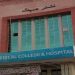 Nishtar Hospital