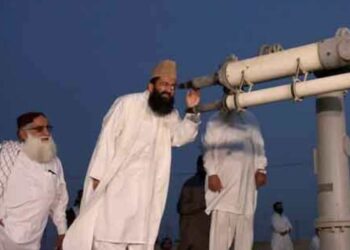 eid