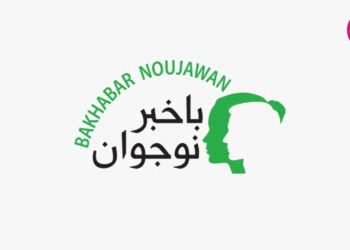 Bakhabar Noujawan, Young Adults Course, Reproductive Health