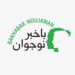 Bakhabar Noujawan, Young Adults Course, Reproductive Health