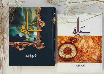 Find Out The Unexpected Commonalities Between Nemrah Ahmed & IK That Have Fans Thrilled!
