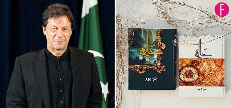 Find Out The Unexpected Commonalities Between Nemrah Ahmed & IK That Have Fans Thrilled!