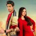 Dil Pe Dastak, Ramzan Drama