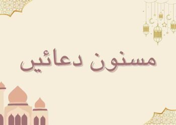 Ramzan Reminders - 30 Masnoon Duas For You To Make The Most Of This Ramzan!