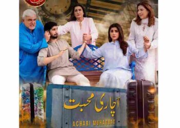 Eid Telefilms 2024 - From Rom-Com To Thriller, Something For Everyone!
