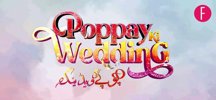 Khushhal Khan All Set To Star In Upcoming HUM Cinematic Extravanga Poppay Ki Wedding