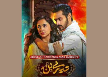 Pakistani dramas, Ishq Murshid, Parizaad, Tere Bin