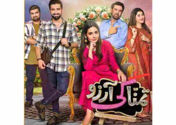 Eid Telefilms 2024: A Mix of Romance, Comedy, And Edge-of-Your-Seat Moments!