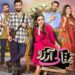 Eid Telefilms 2024: A Mix of Romance, Comedy, And Edge-of-Your-Seat Moments!