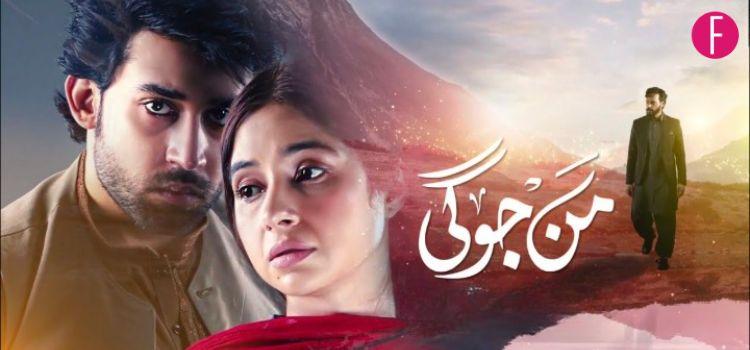 Mann Jogi Teaser Drop - Are We Going To Witness A Love Like Never Before?