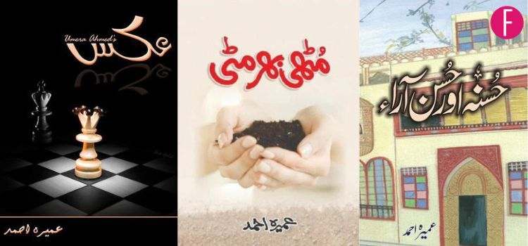 Our Must-Read Picks: 3 Novels By Umera Ahmed You Shouldn't Miss!