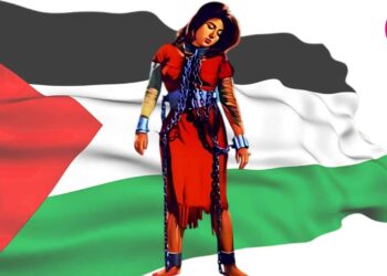 Pakistani, Palestine
