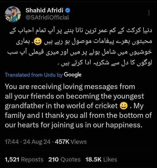 A New Addition To The Afridi Family: Shaheen Shah Afridi Welcomes A Baby Boy