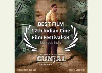 Gunjal Triumphs At Prestigious Indian Film Festival