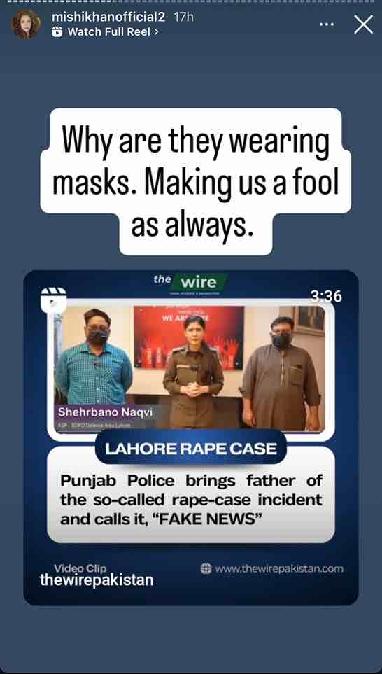 Father Of PGC Student Denies Assault Allegations & The Public Has A Lot To Say!