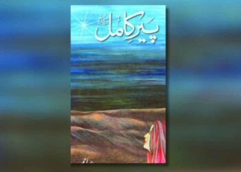 Novels, But Make Them Blockbusters: 3 Umera Ahmed Literary Hits We Would Love To See On-Screen