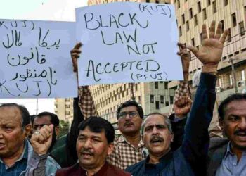 PECA, Law, Pakistan