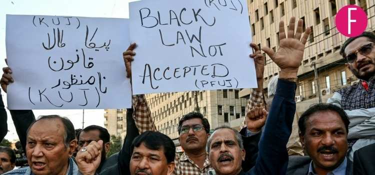 PECA, Law, Pakistan