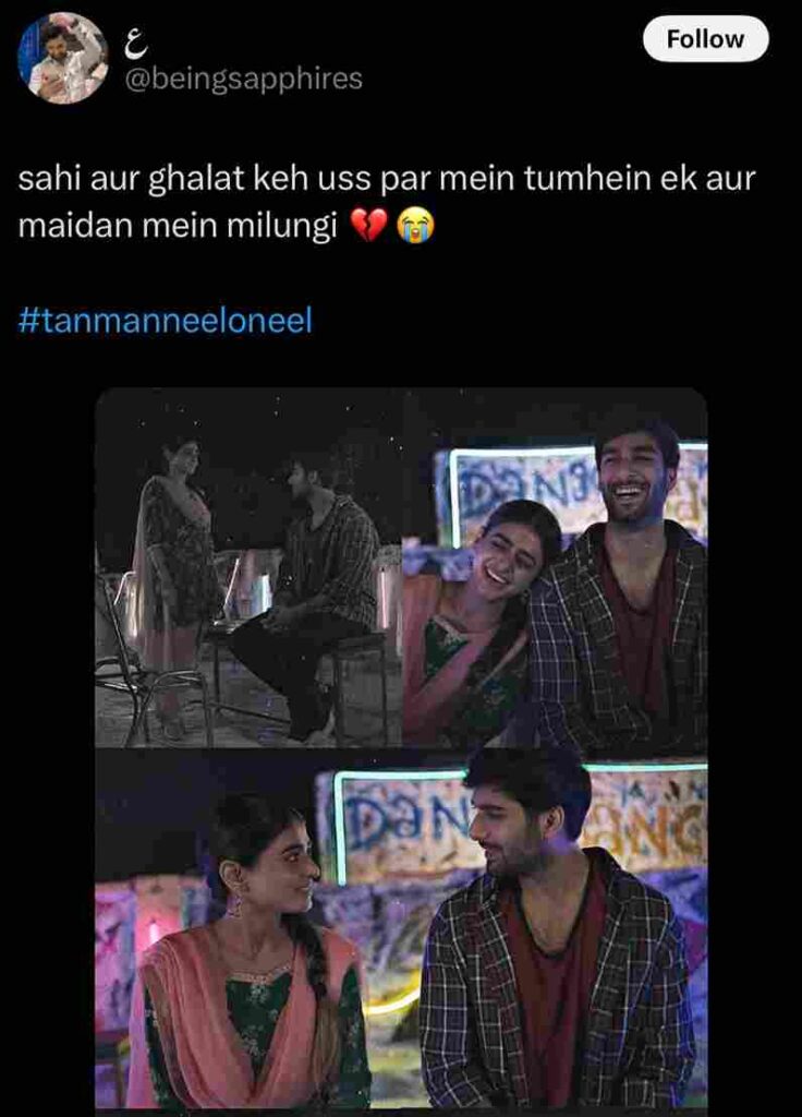 Tan Man Neel O Neel
