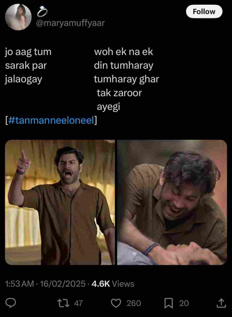 Tan Man Neel O Neel