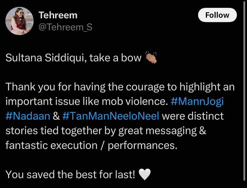 Tan Man Neel O Neel