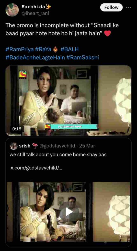 BALH