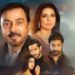 Kuch Na Kehna: New Drama On The Block Ft. Power Struggles, Politics, And A Little Bit Of Love!