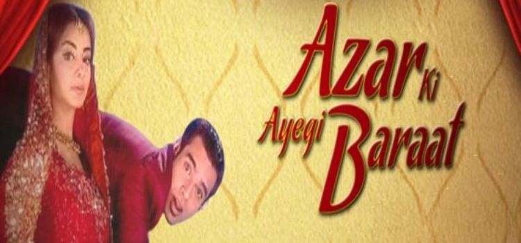 Azar Ki Ayegi Baraat, Baraat Series