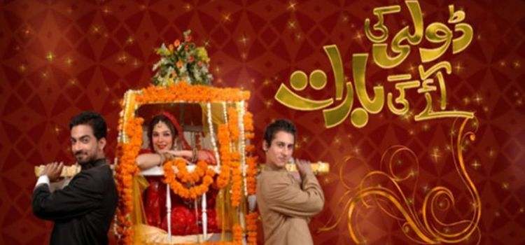 Dolly Ki Ayegi Baraat