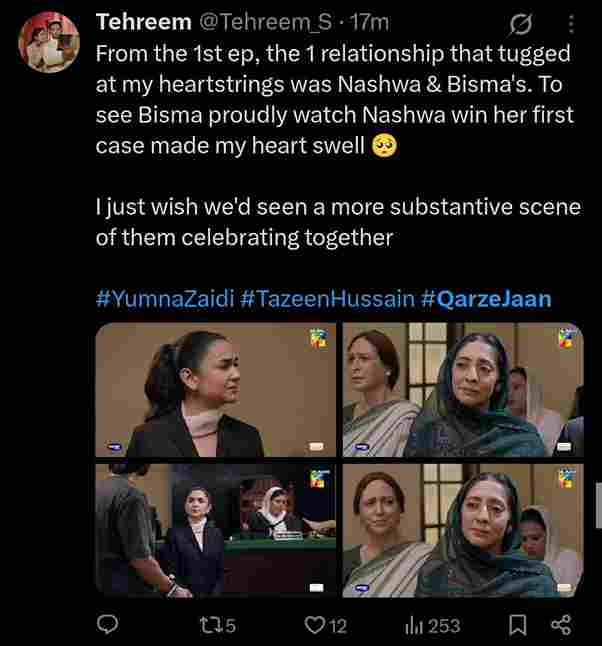 QEJ, yumna zaidi
