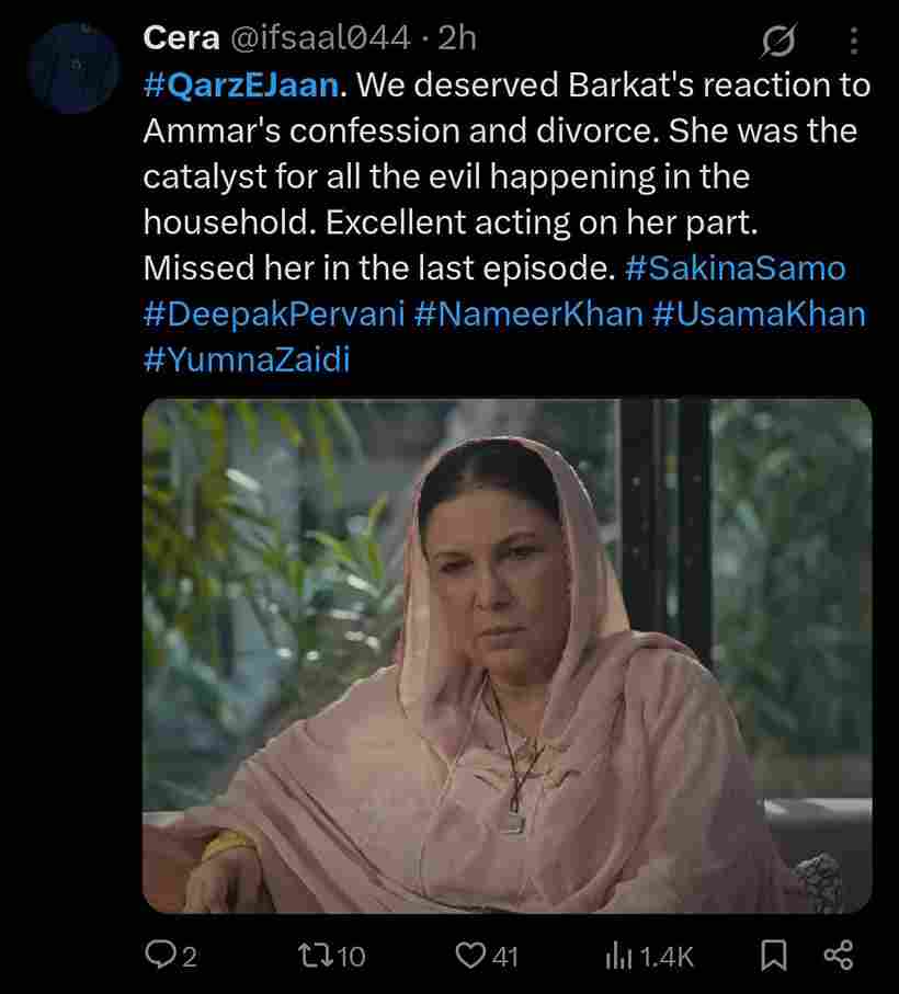 Qarz e Jaan, Sakina Samo