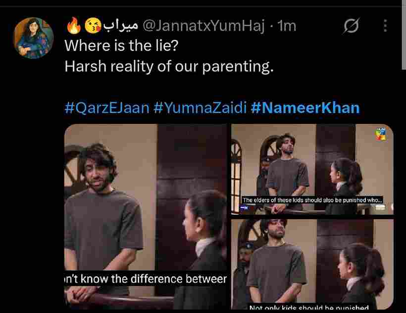 Qarz e jaan