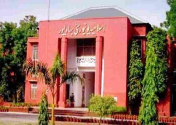 All We Know So Far About The Harassment Case At Islamia University Bahawalpur