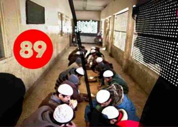 Beyond Section 89: Why Pakistan’s Children Remain Unprotected