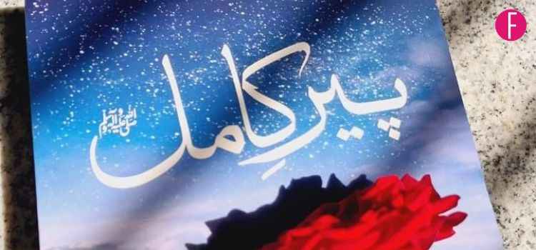 'No Thank You': Umera Ahmed Shuts Down Pir-e-Kamil TV Adaptation Rumours