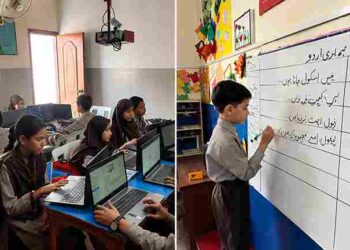 Rahnuma Public School